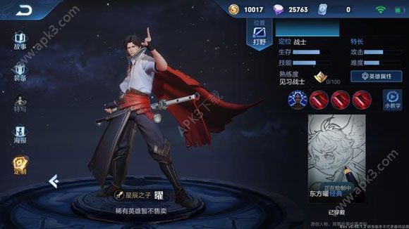 王者荣耀体验服ob模式最新版本下载 v1.61.1.6