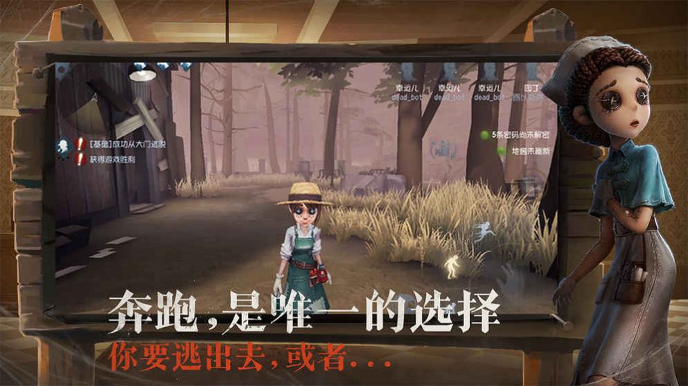 第五人格抽珍宝模拟器游戏官网版下载 v1.5.36