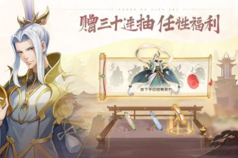 少年御灵师紫金暴君手游官网正式版 v1.0