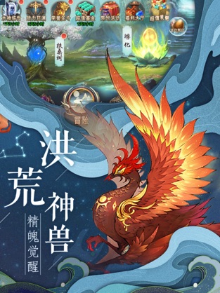 山海秘境昆仑手游官方ios版 v1.3