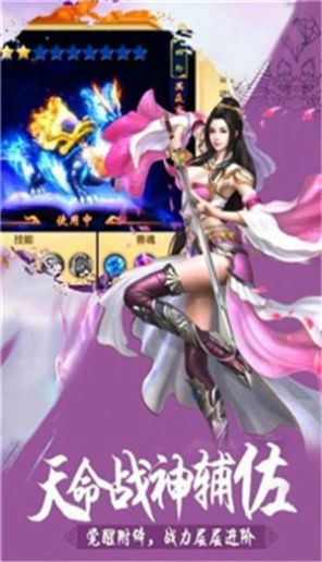 山海经吞噬异兽手游官网版下载 v5.9.0