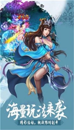山海经吞噬异兽手游官网版下载 v5.9.0