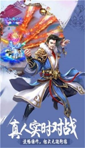 山海经吞噬异兽手游官网版下载 v5.9.0