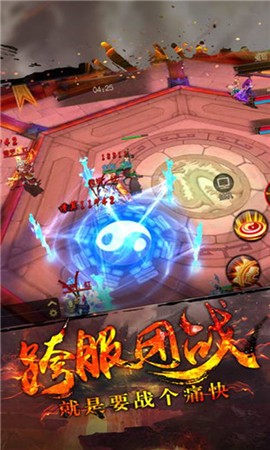 胡闹西游降魔篇手游高爆版下载 v1.0