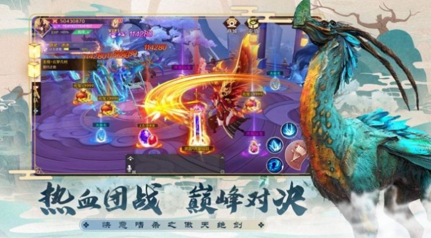 执剑江湖如歌传手游官网版下载 v1.7.4