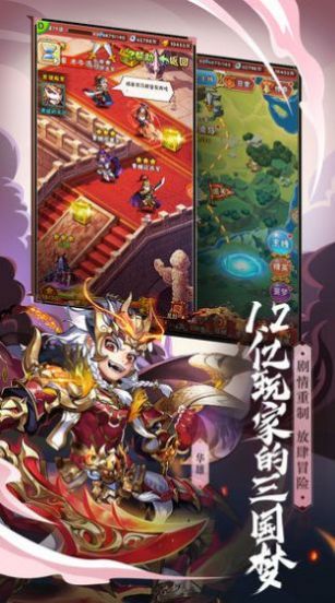 尊龙少年三国志游戏正式版下载 v5.5.65