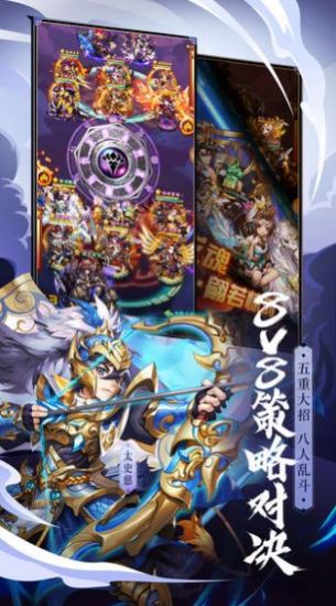 尊龙少年三国志游戏正式版下载 v5.5.65