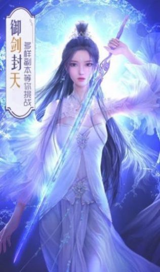 神魔九州手游福利版下载 v1.0