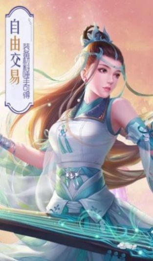 神魔九州手游福利版下载 v1.0