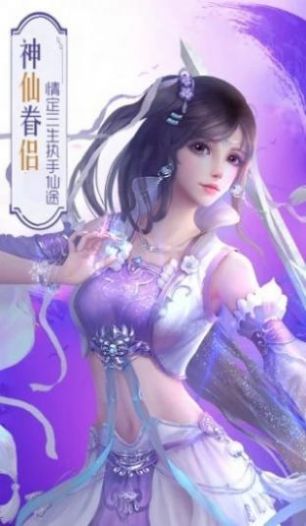 神魔九州手游福利版下载 v1.0