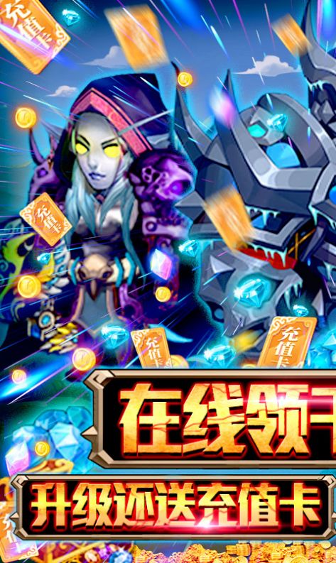 魔兽围城地图rpg正式版 v0.1