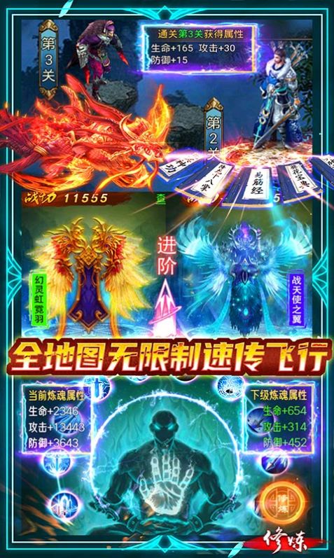 蜀山神剑传手游福利版下载 v1.0.0