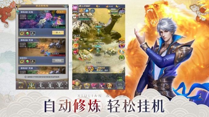 斗罗世界之化为魂兽手游官方正式版 v1.0.1