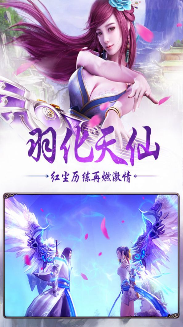 魔境启示录手游官网版下载 v1.4.2