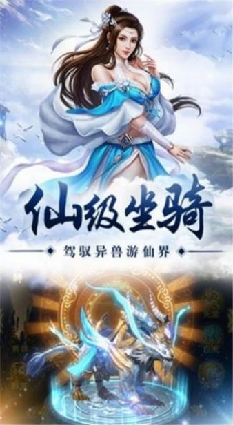 战玲珑之斗破仙尊官方正版手游 v5.50.0