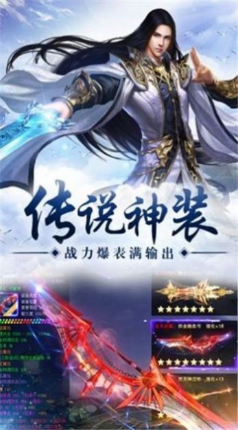 战玲珑之斗破仙尊官方正版手游 v5.50.0