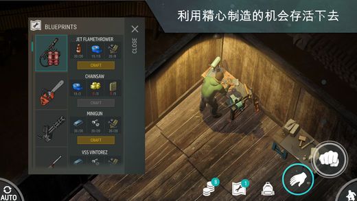 地球末日生存1.7.2中文汉化内购破解版 v1.17.5