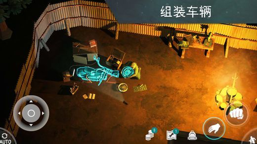 地球末日生存2018无限内购破解版下载 v1.17.5