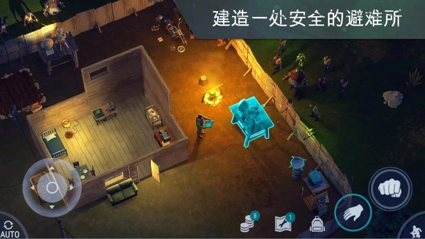 世界末日生存1.8.4无限刷a修改内购下载破解版 v1.17.5