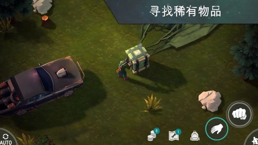 世界末日生存1.8.4无限刷a修改内购下载破解版 v1.17.5