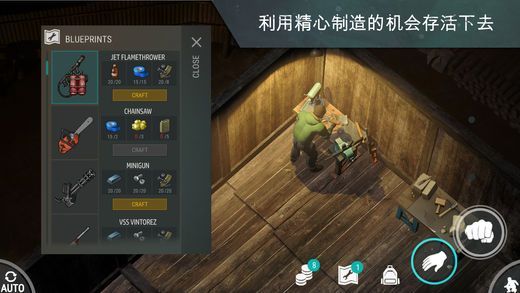 地球末日生存1.9.7无限内购破解版下载 v1.17.5