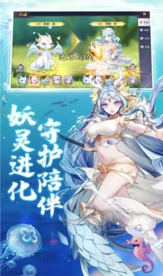 暴走天姬手游官网正式版 v1.0