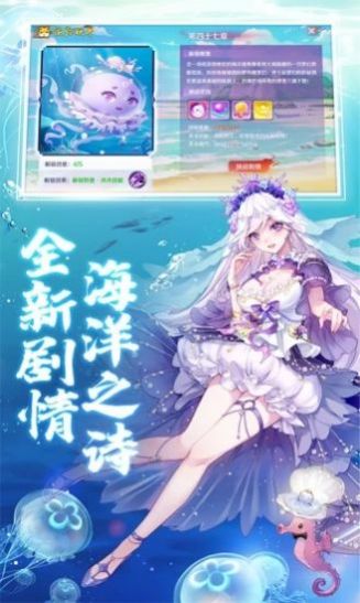 暴走天姬手游官网正式版 v1.0