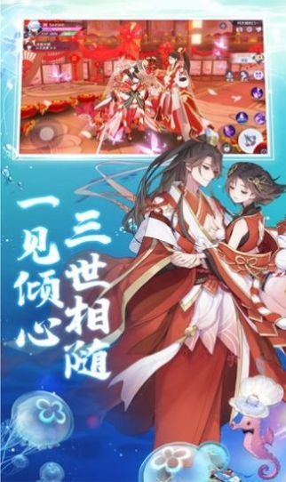 暴走天姬手游官网正式版 v1.0