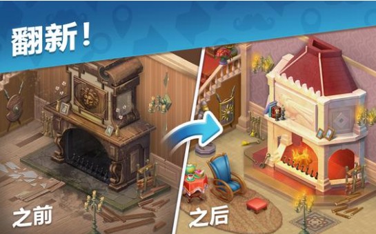 奇屋寻踪游戏完整版下载 v1.5.2