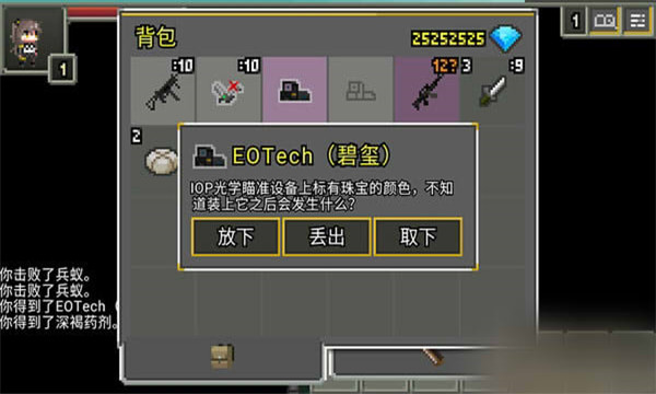 少前地牢最新破解版下载 v0.4.9-A