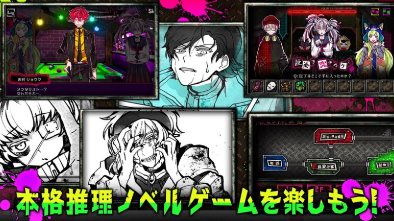 恶狼游戏Another攻略中文版 v1.00