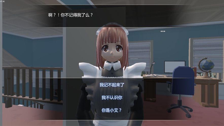 小艾艾草与铃兰完整攻略剧情破解版 v0.618.1