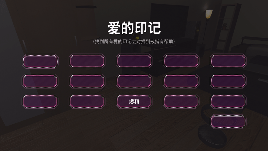 戒指丢了游戏官方手机版 v1.0