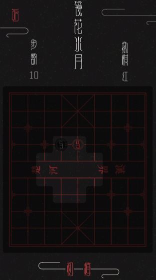 棋象游戏完整最新版 v1.0