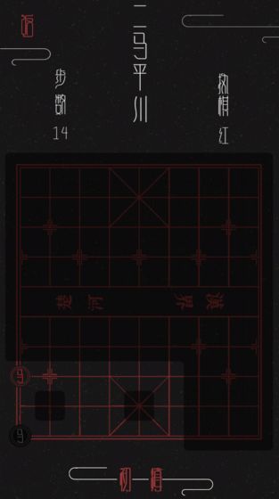 棋象游戏完整最新版 v1.0