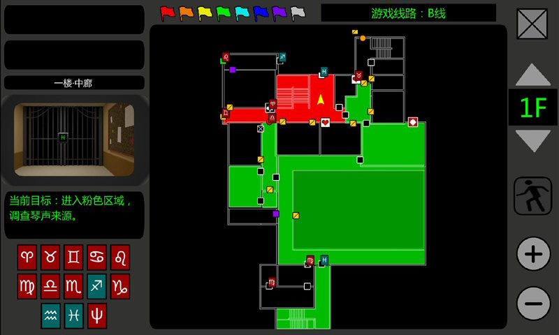 B站人气作品泞之翼1诅咒游戏安卓版下载 V1.0.0