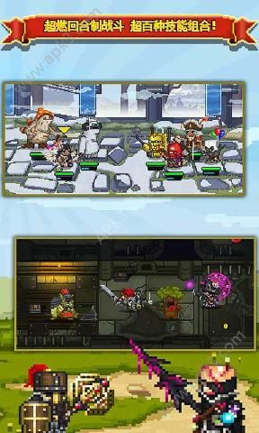 勇者大乱斗内购破解版下载（Bit Heroes） v1.1.0