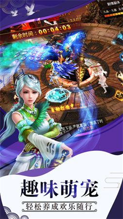 我欲练仙游戏安卓版 v3.8.0