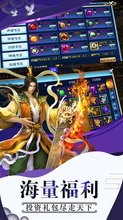 我欲练仙游戏安卓版 v3.8.0