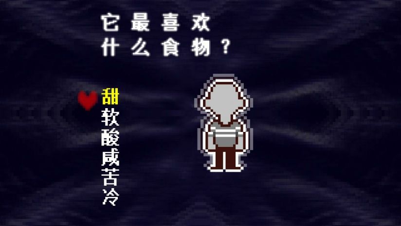 三角符文手机中文版下载(Deltarune) v1.0.3