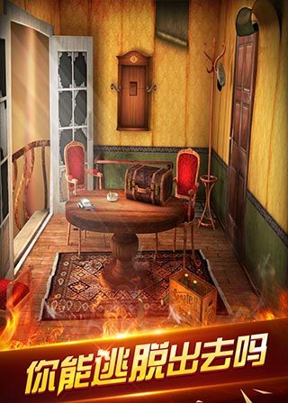 密室逃脱18移动迷城游戏手机下载 v18.17.72