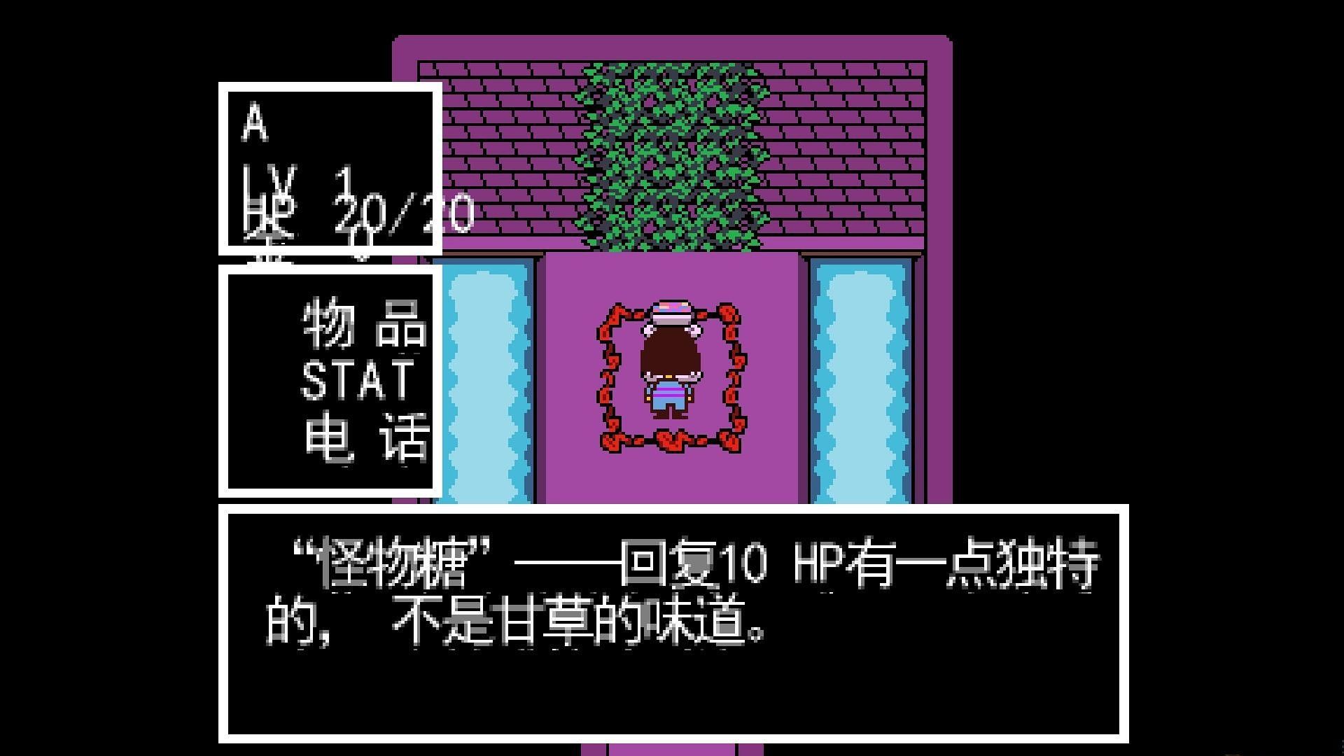 传说之下中文手机版下载 v1.1.1