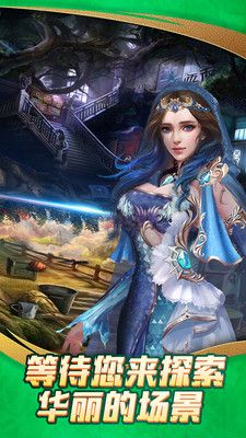 吸血鬼猎人日记无限提示破解版下载 v1.0.1