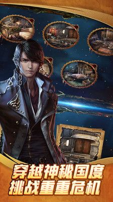 吸血鬼猎人日记无限提示破解版下载 v1.0.1