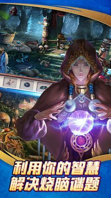 吸血鬼猎人日记无限提示破解版下载 v1.0.1