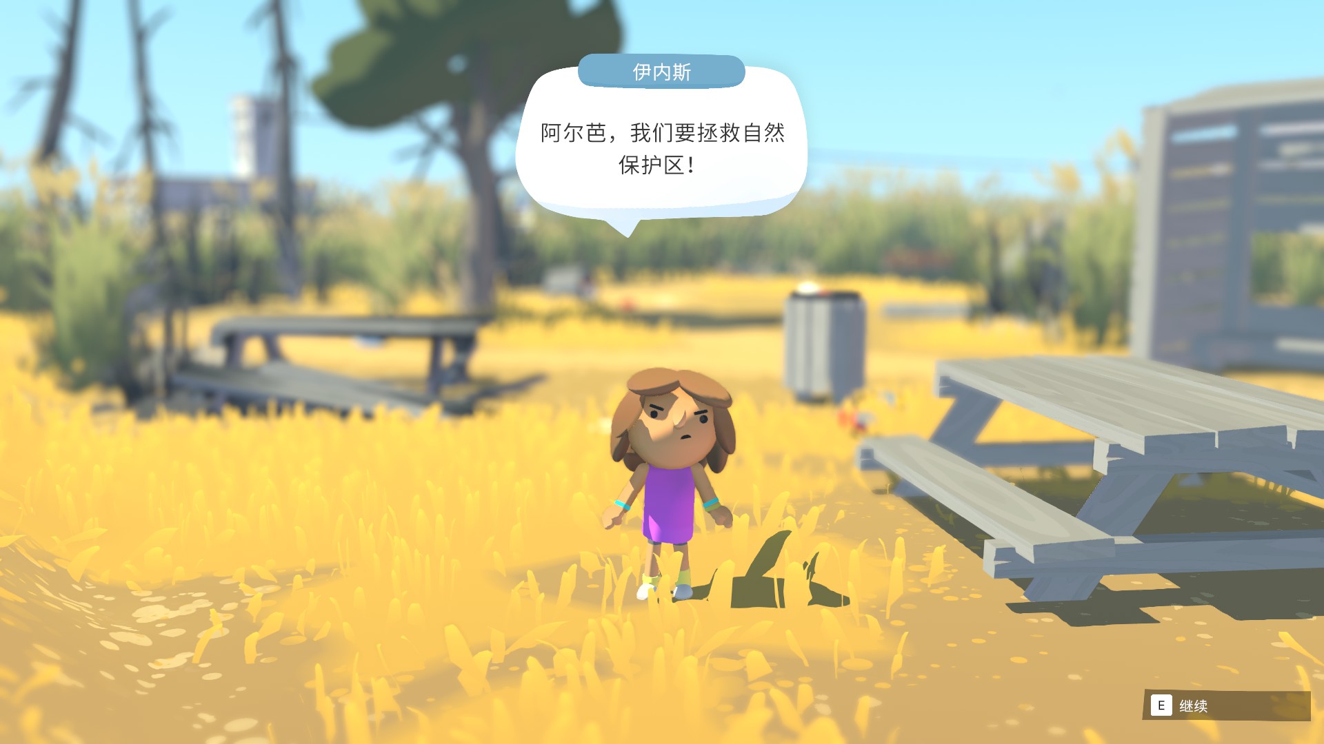 《阿尔芭与野生动物的故事》评测：温馨且发人深省的科普读物
