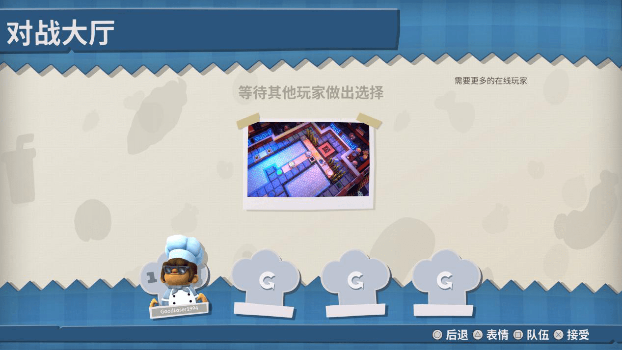 《胡闹厨房！全都好吃》评测：加了新辅料，但味道没变