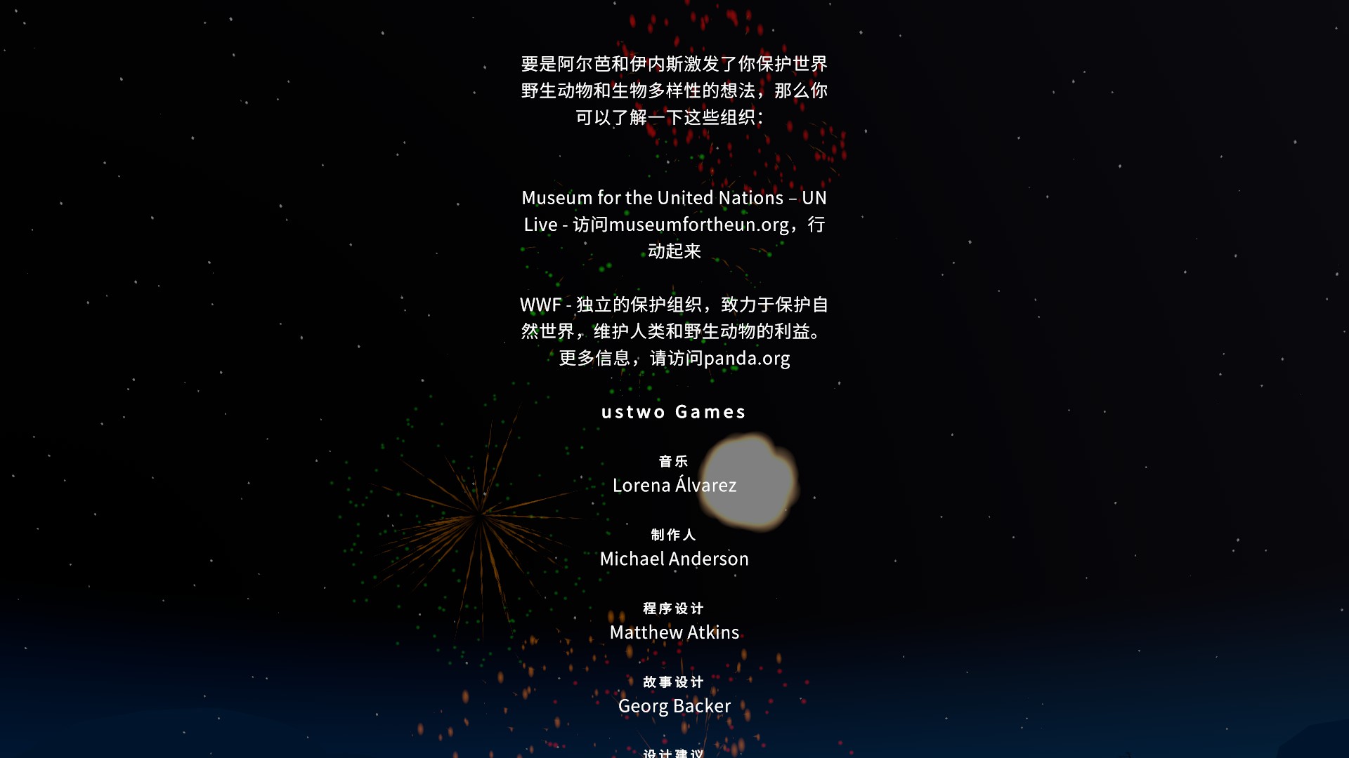 《阿尔芭与野生动物的故事》评测：温馨且发人深省的科普读物