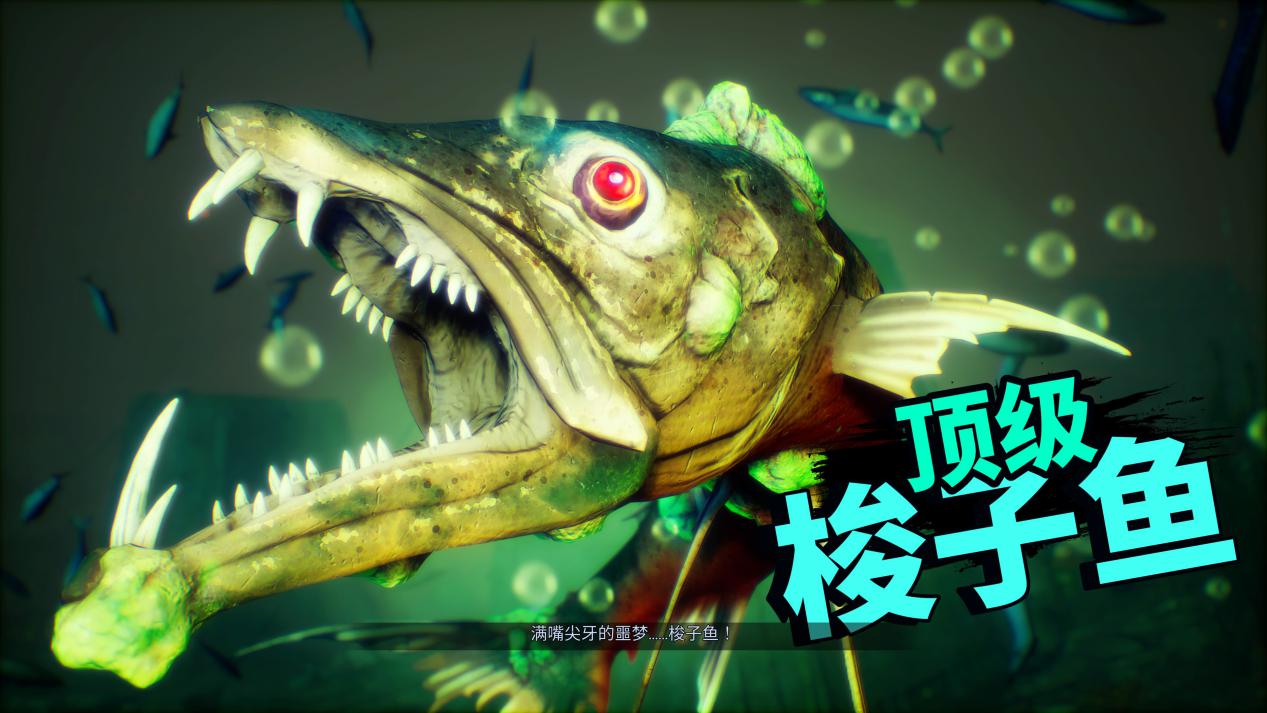 《食人鲨》PS5版评测：来一次R级片式的大快朵颐
