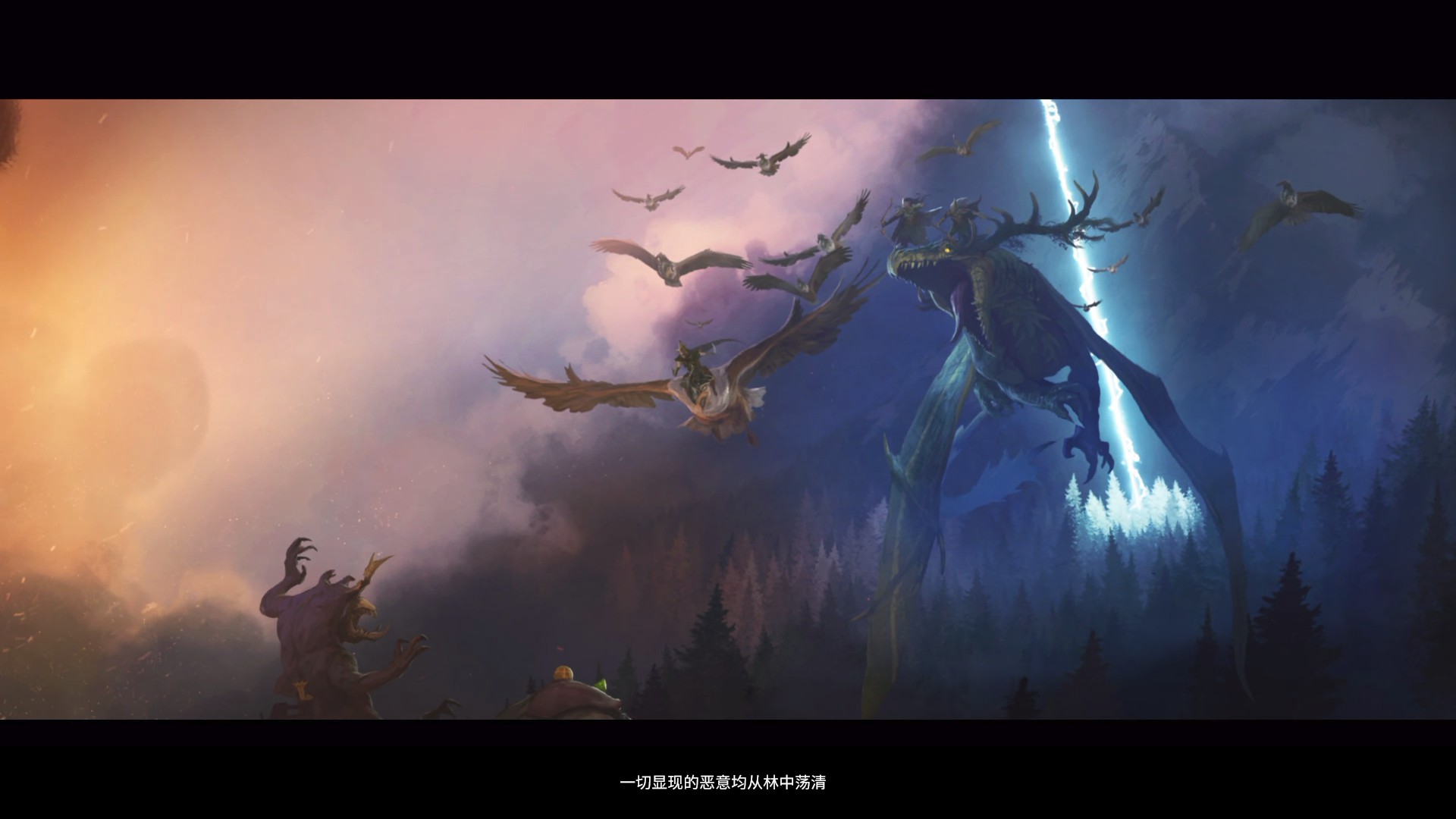 《全面战争：战锤2》DLC评测：归来的木精灵与鼠人新玩法